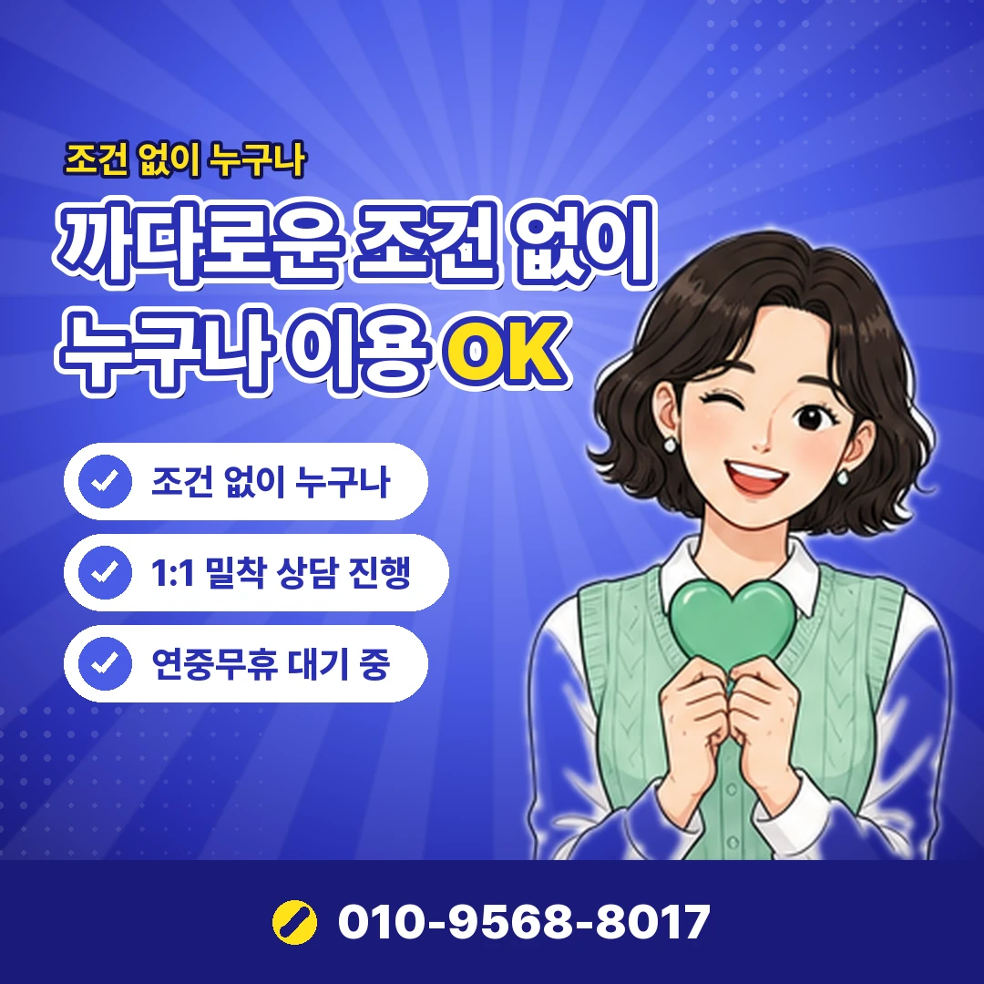 페이레터 결제 오류 확인 오케이티켓