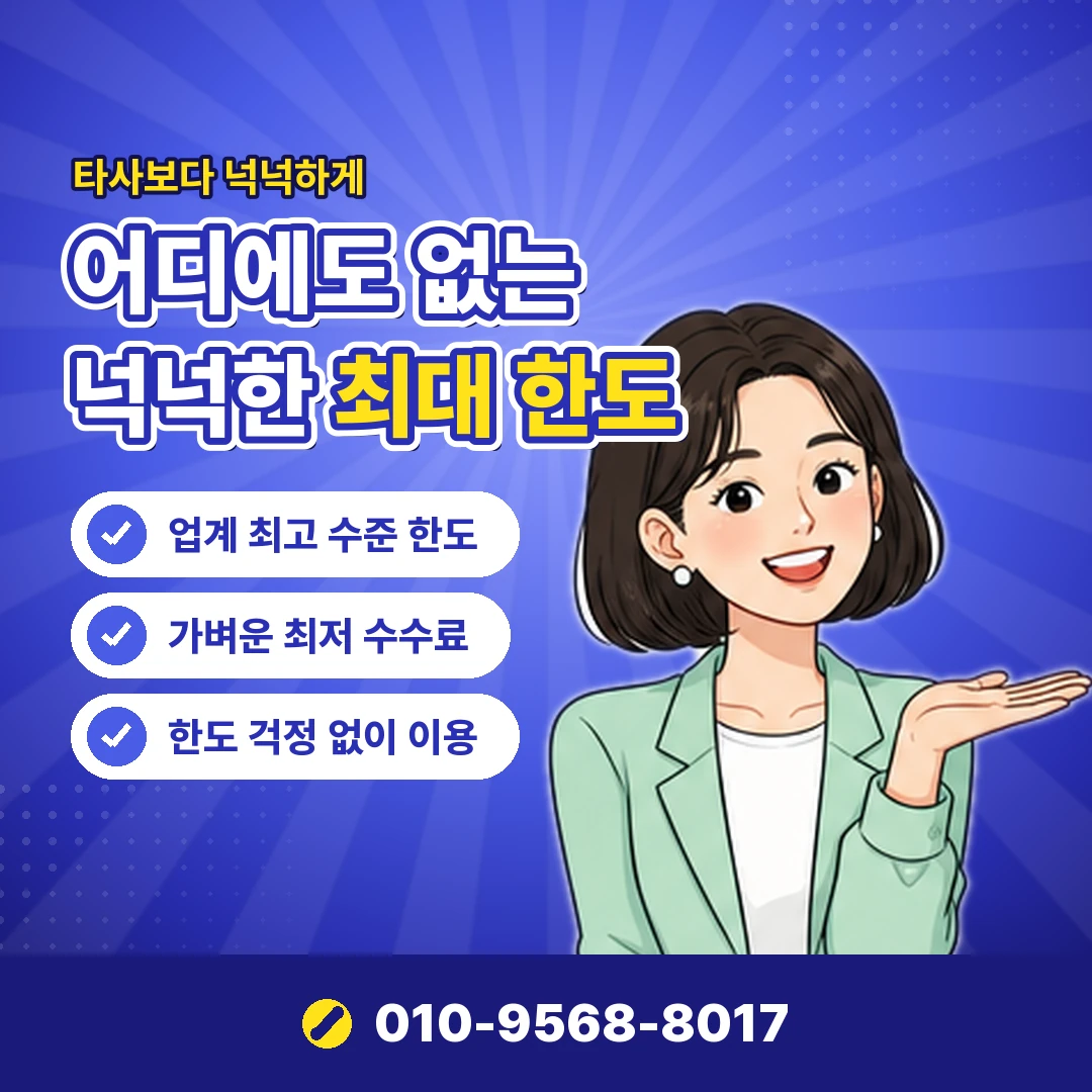 페이레터 결제 내역 확인 오케이티켓