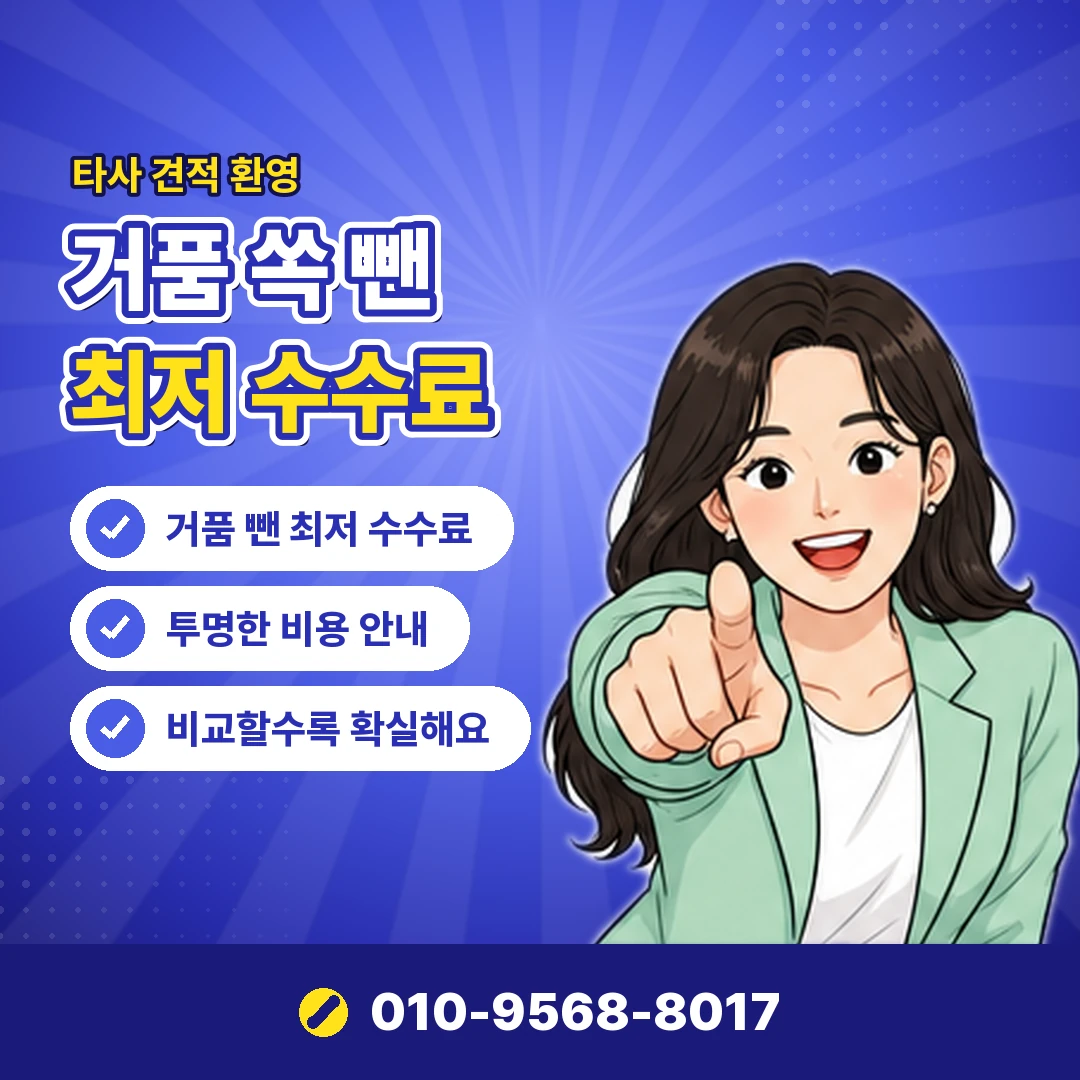 페이레터 한도 기준 오케이티켓