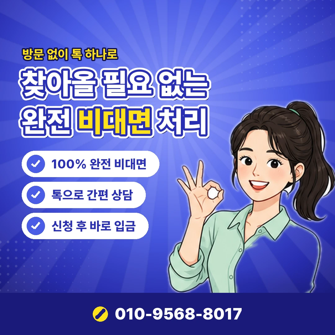 페이레터 가맹점 확인 오케이티켓