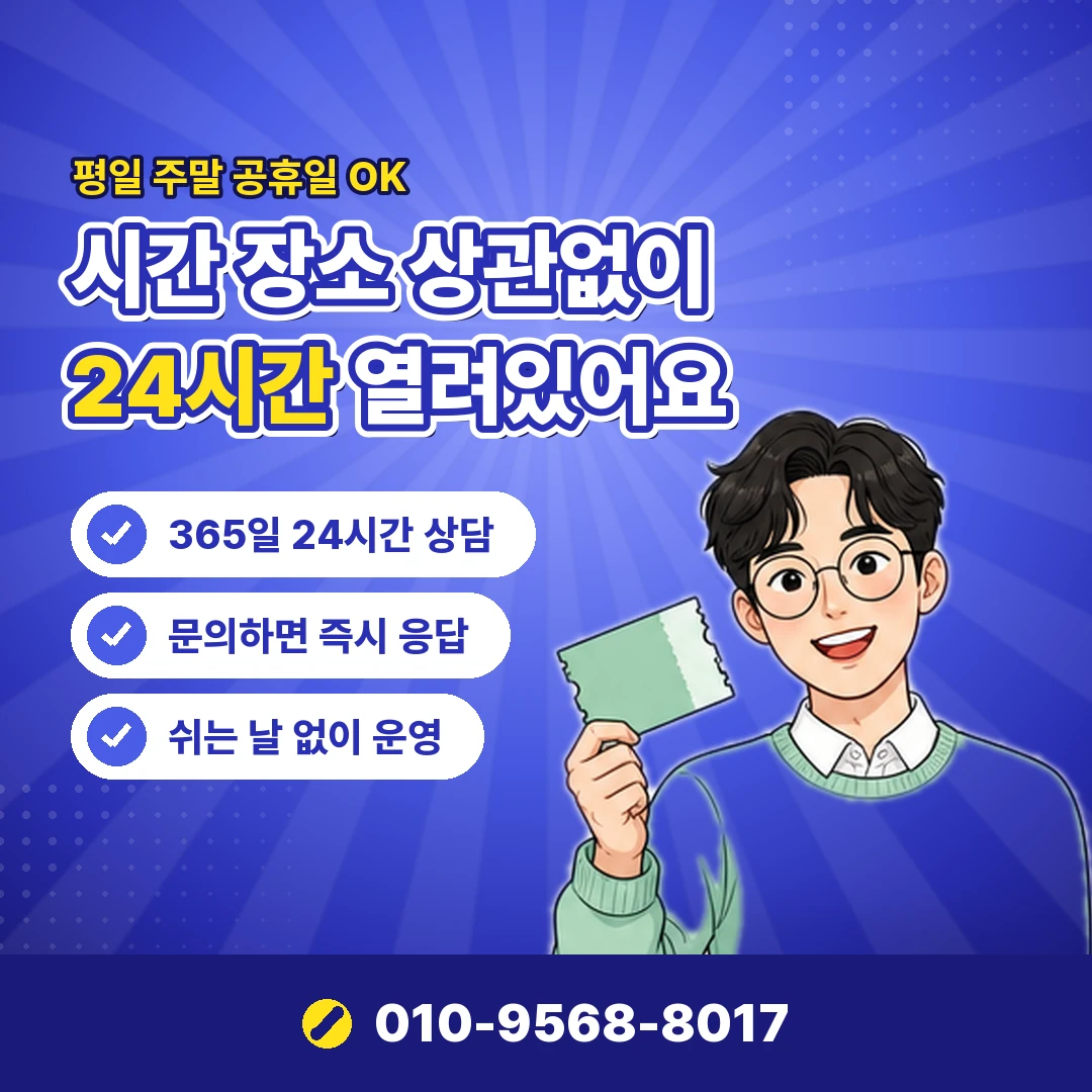 페이레터 승인 번호 조회 오케이티켓